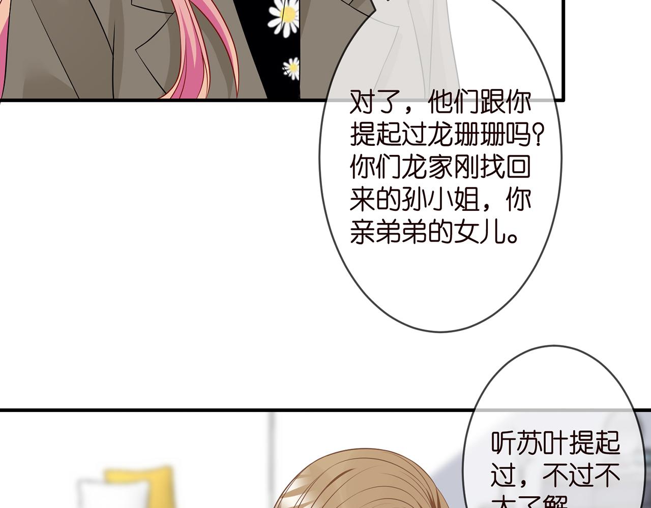 第296 倒霉蛋名可55