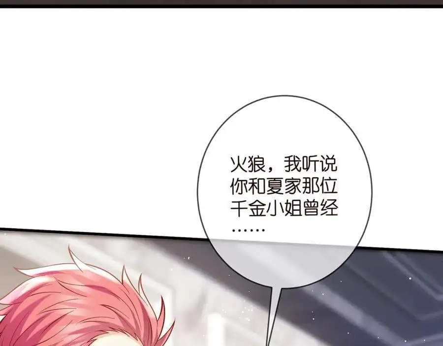 第495 离婚协议2.05