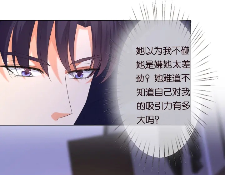 第143话 先生你不想吗？38