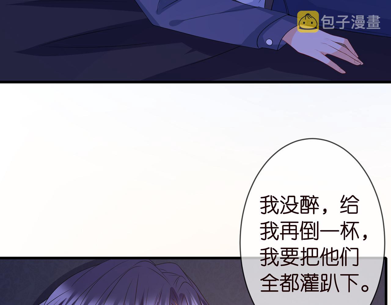 第268 一个人的平安夜70