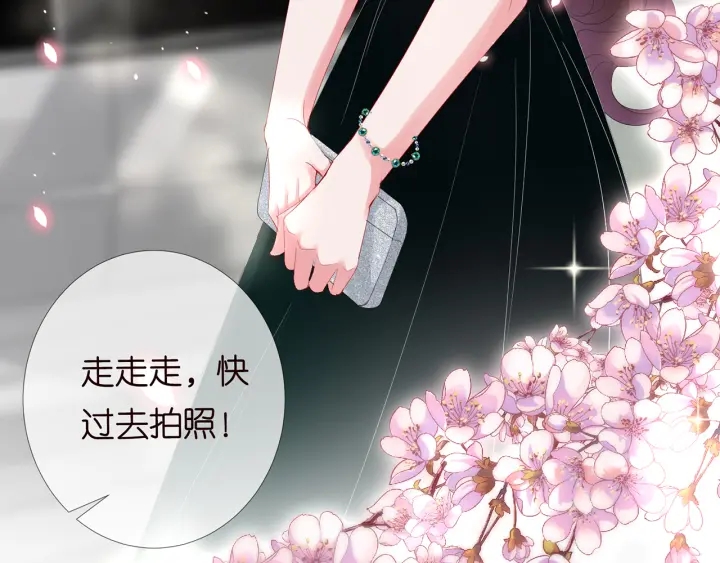 第178话 爱的修罗场84