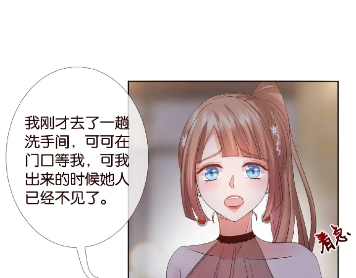 第25话 名可被抓走了！36