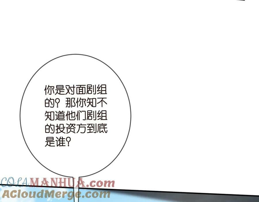 第465 男主替身竟是……52