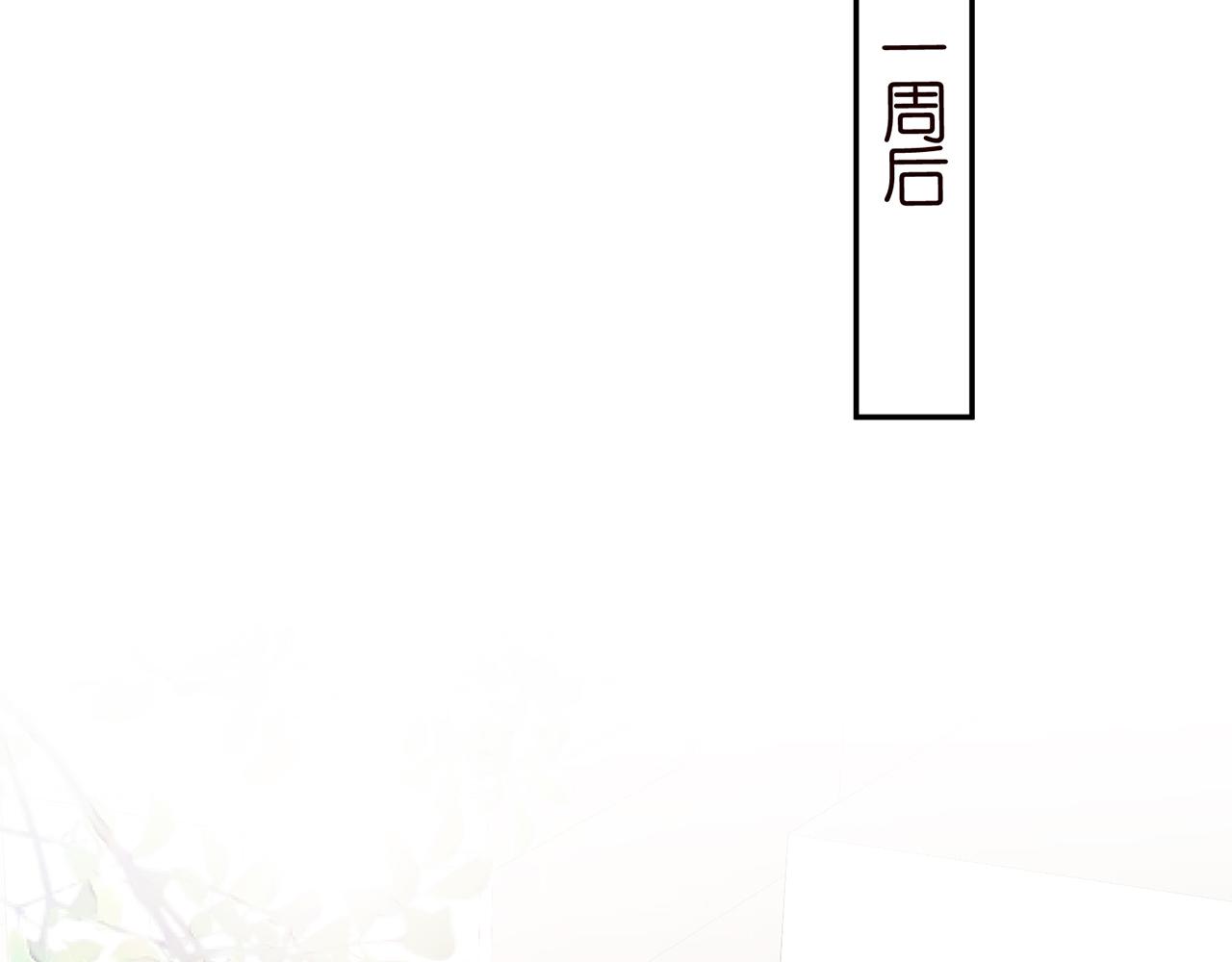 第356话 岳清雅的真面目59