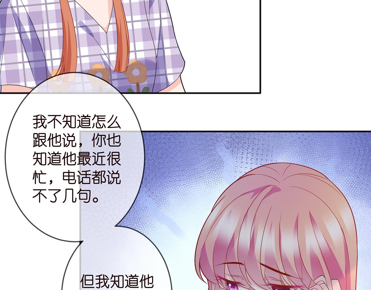 第357话 深夜邀约54