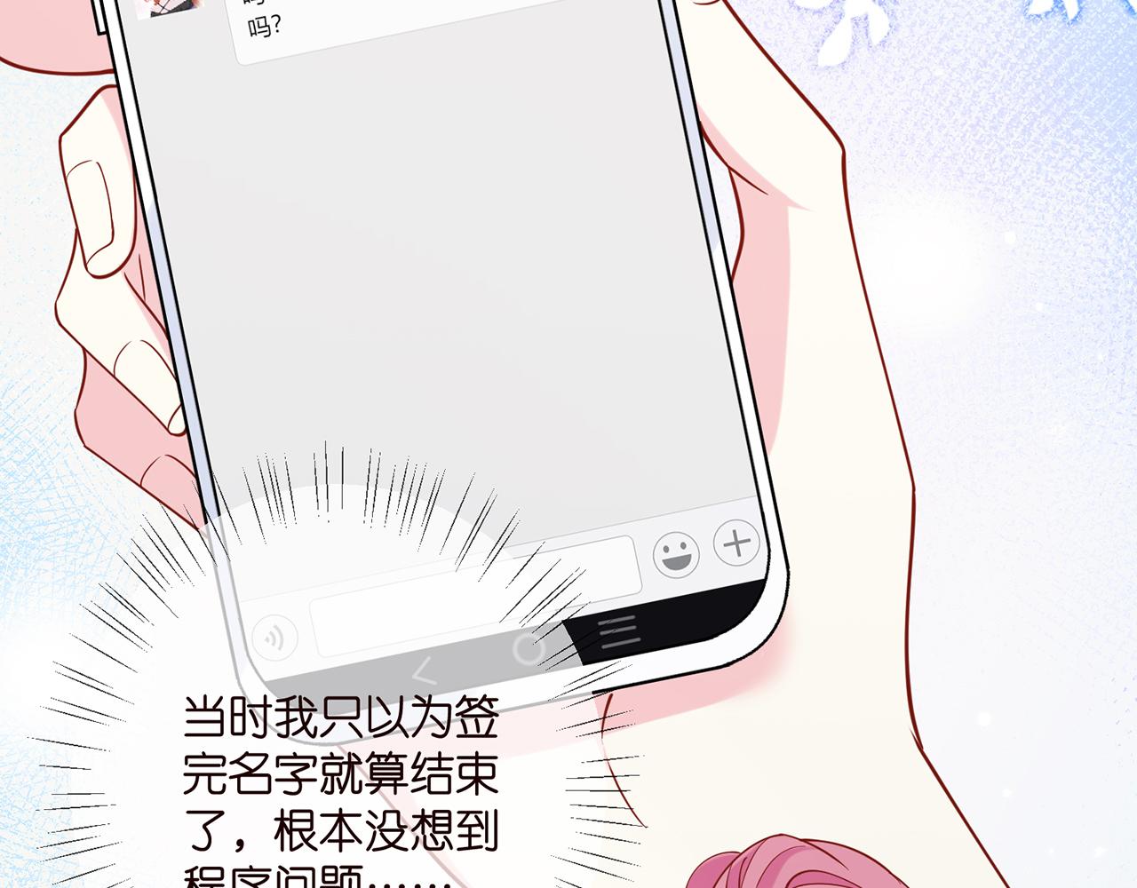 第404 苦肉计68