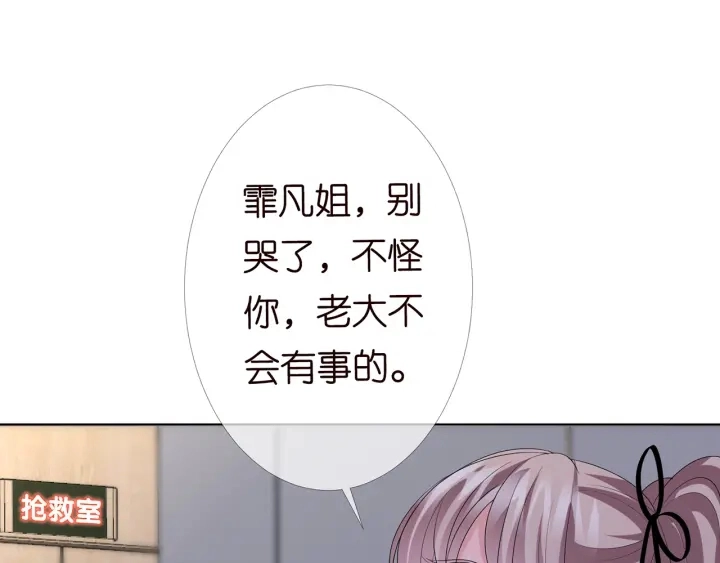 第146话 高段位绿茶21
