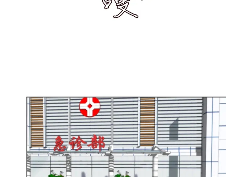 第106话 流产了？14