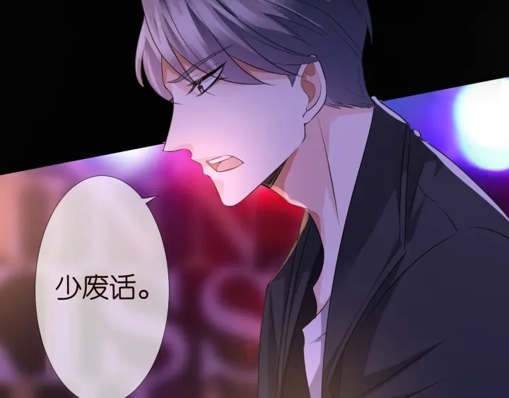 第100话 在他怀里醒来19