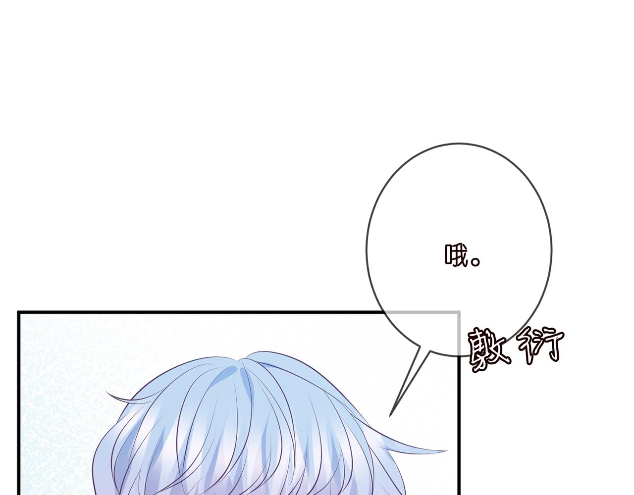 第354 岳清雅的请求26