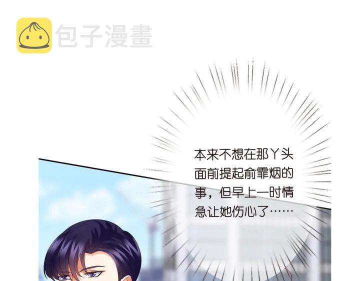 第191话 原来是我自作多情100
