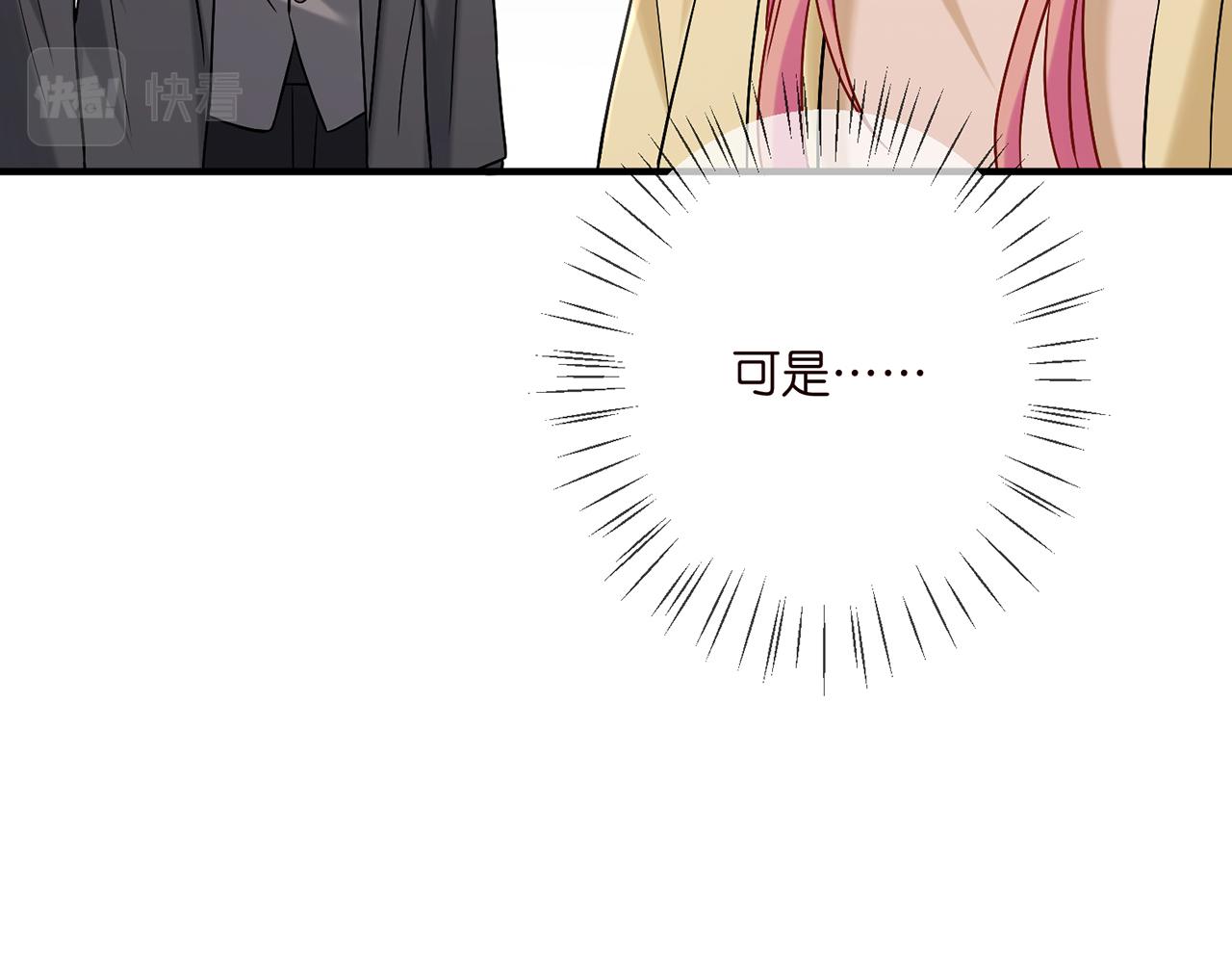 第388 决裂38