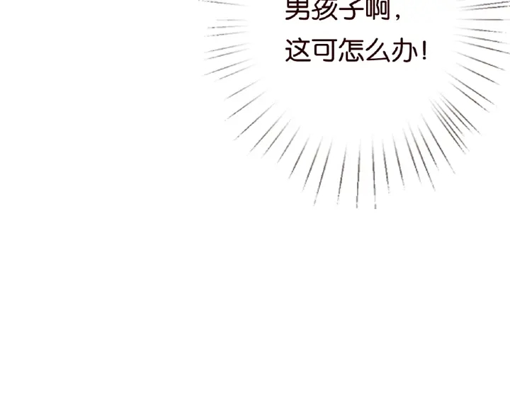 第64话 糟糕的吻技78