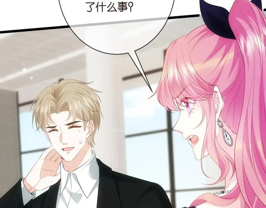 第497 机上修罗场27