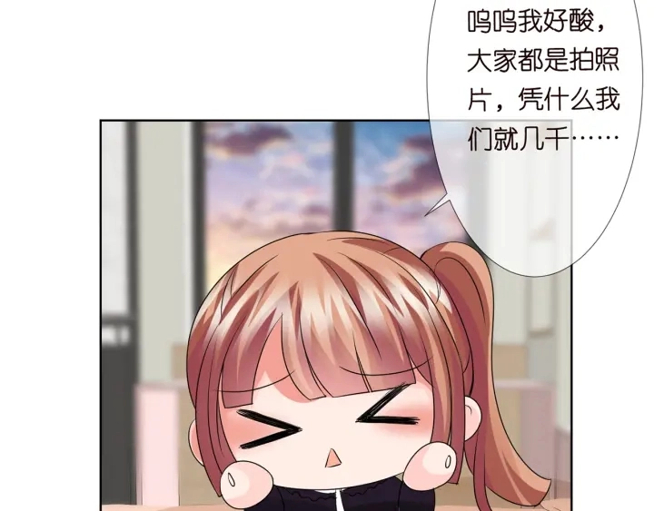 第126话 令人害羞的拍摄70