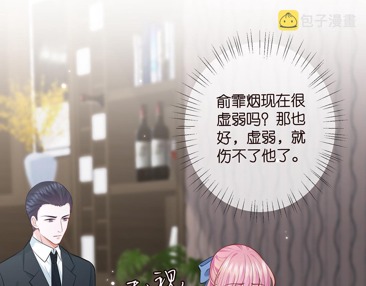第418 不欢而散68