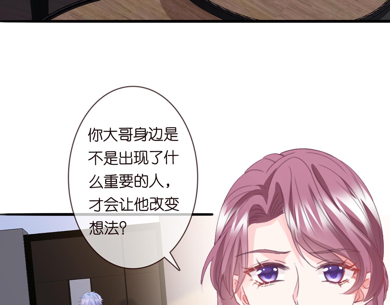 第266 家仇26