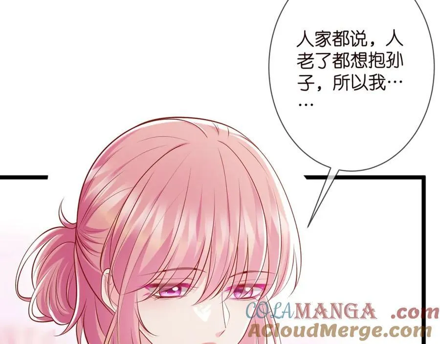 第505话 女人的世界真神奇96