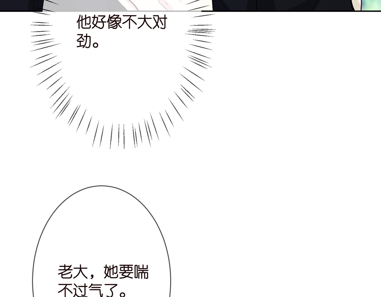 第291 反常的北冥夜46