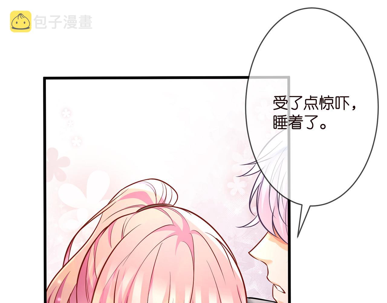 第287 好冷，抱我……83