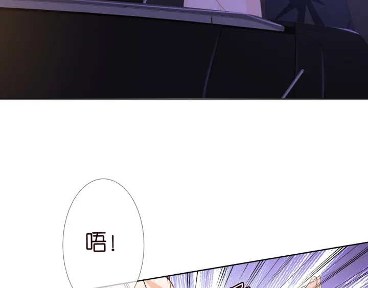 第94话 被绑架了？48