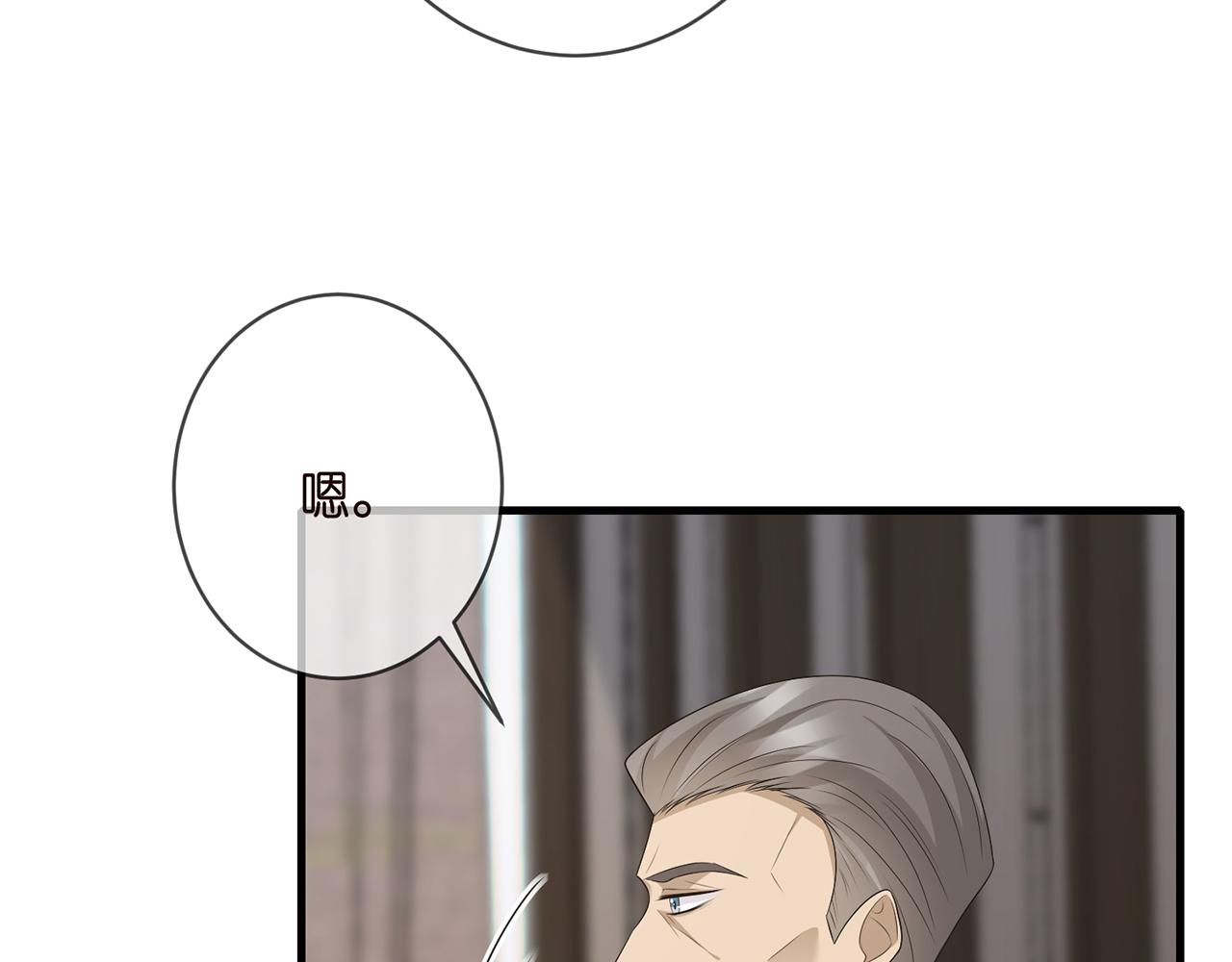 第334 风水轮流转85
