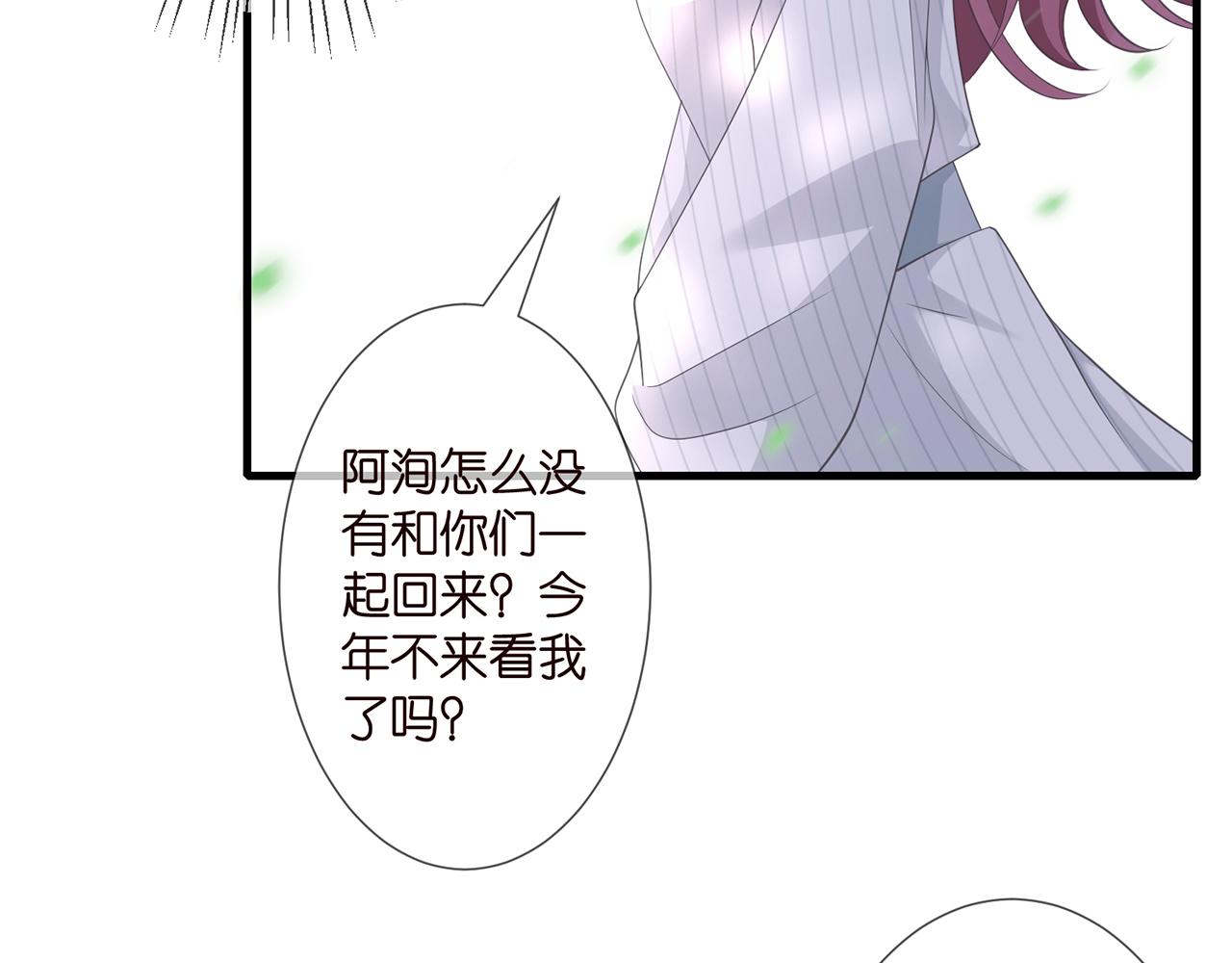 第264 放弃复仇74