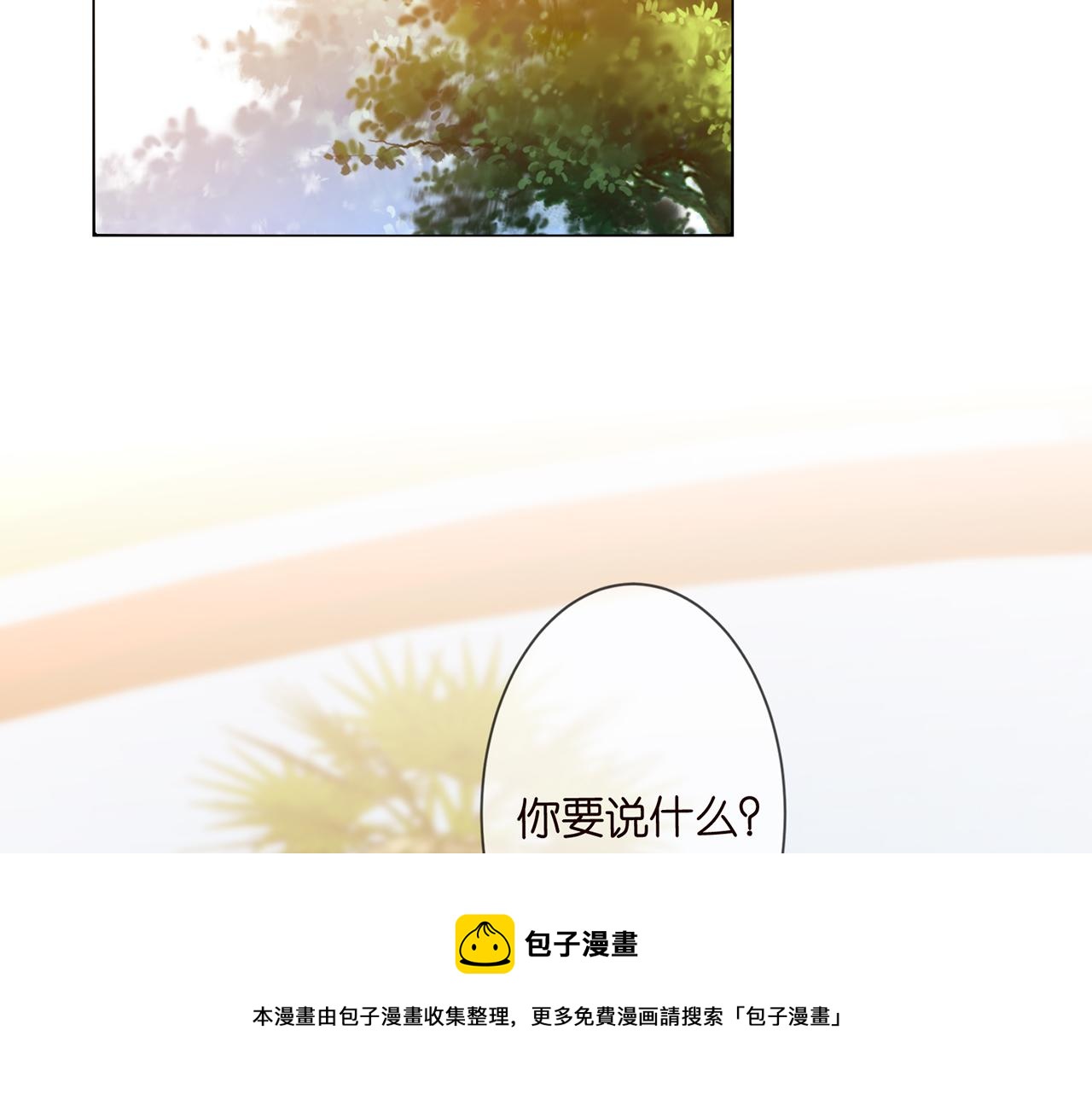 第311 想恢复身份吗52