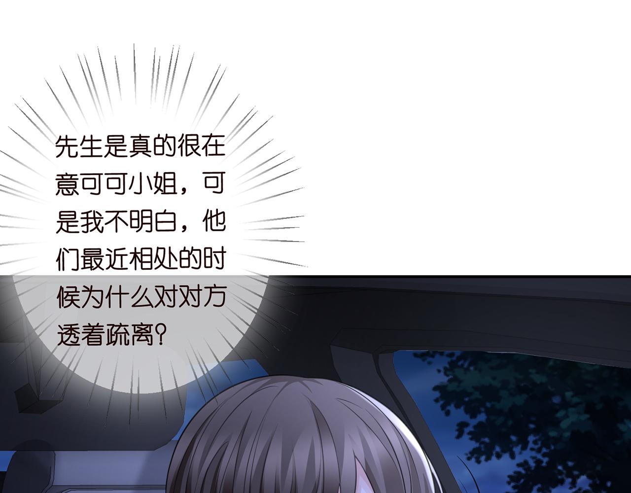 第271 “真相”38