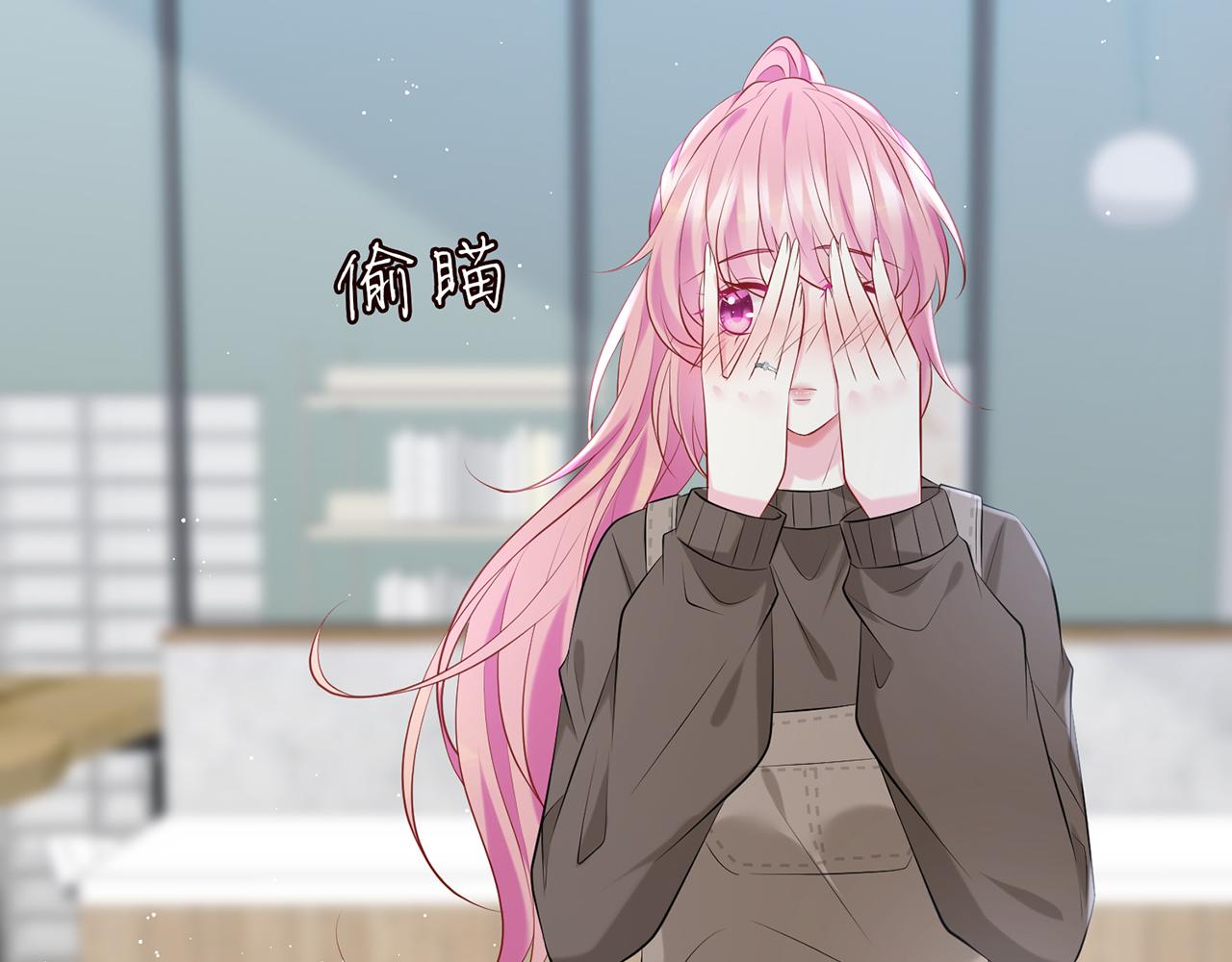 第379 20亿，买她的命6