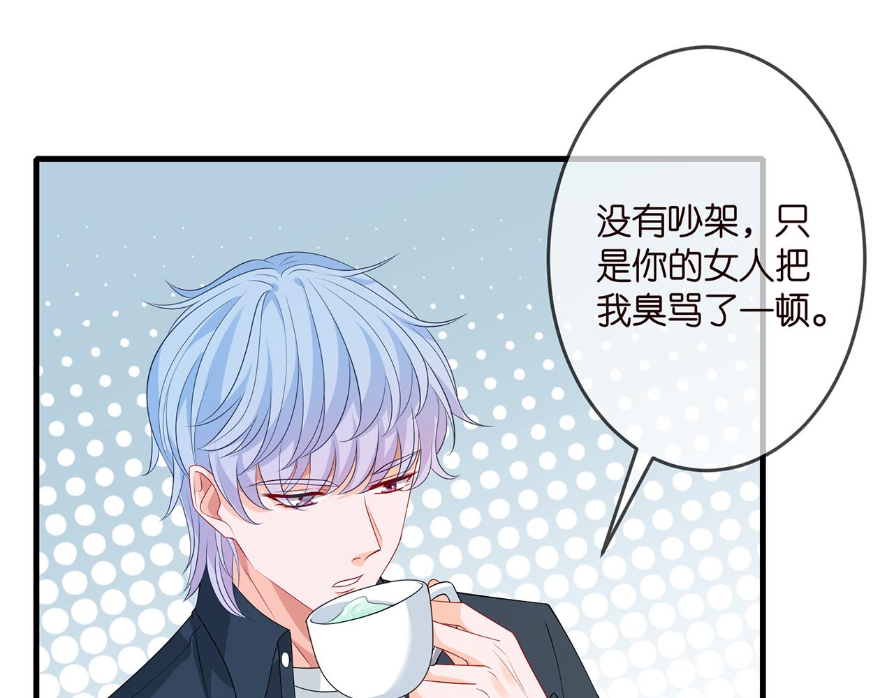 第307话 幕后黑手10
