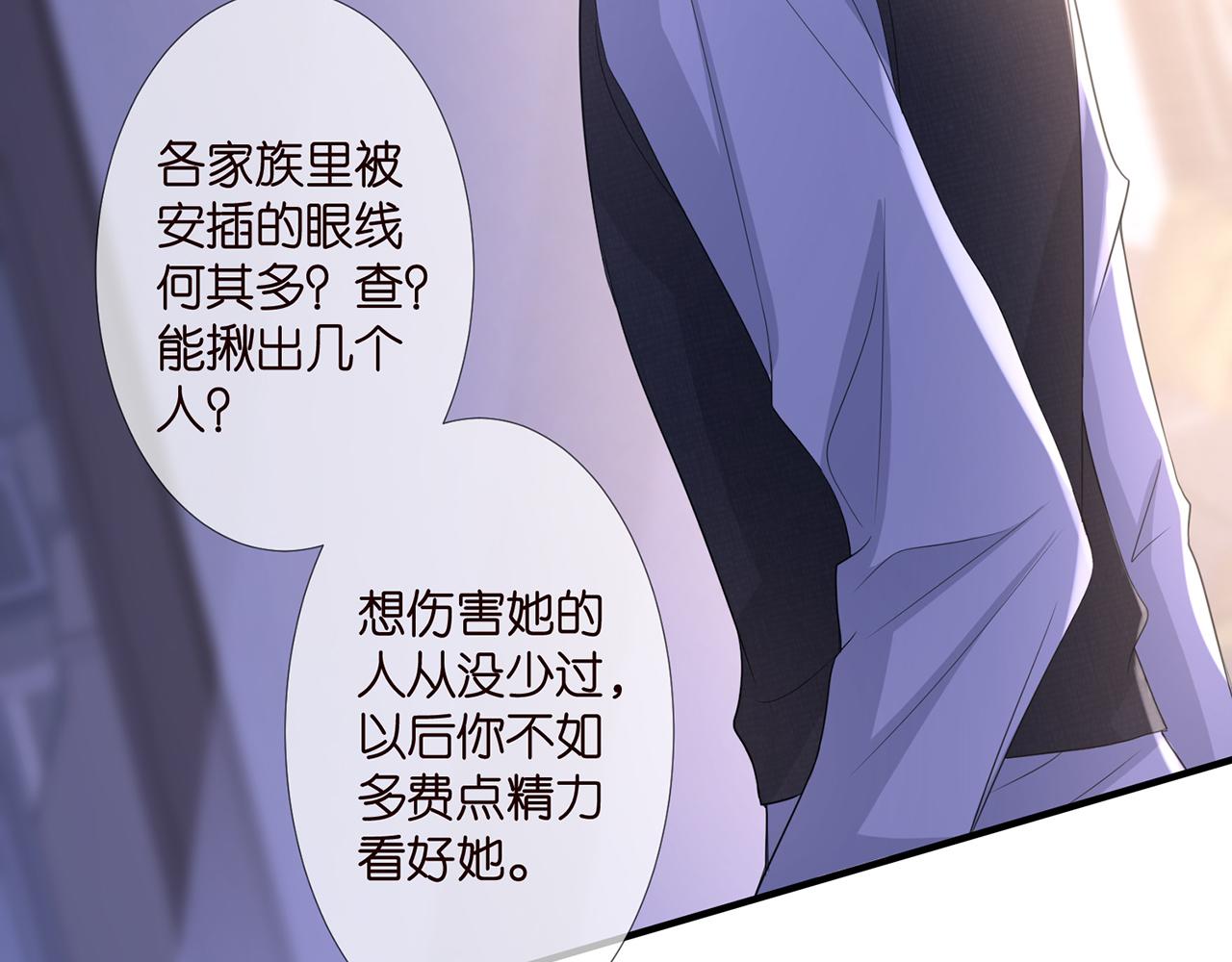 第304 太子的禁令55