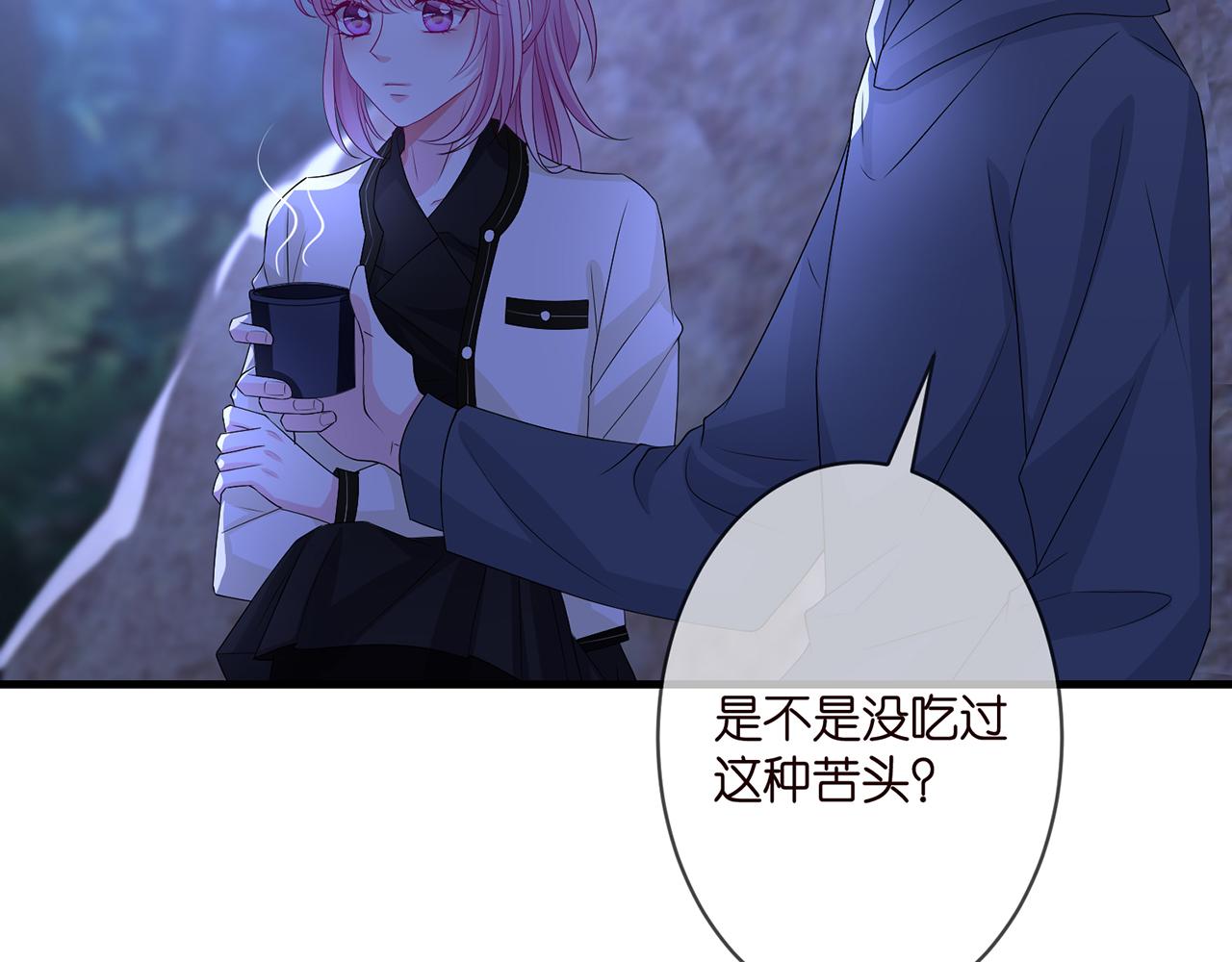 第289 少年往事34