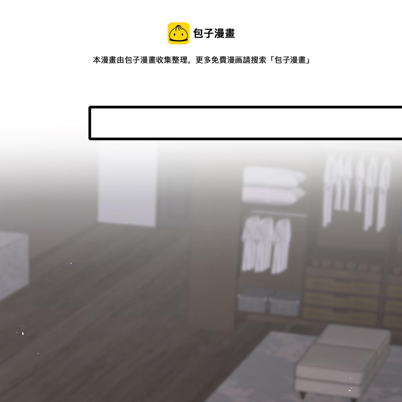 第274 来都来了16