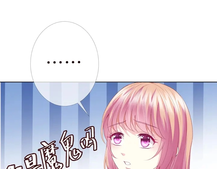 第147话 贫穷可可在线赚钱38