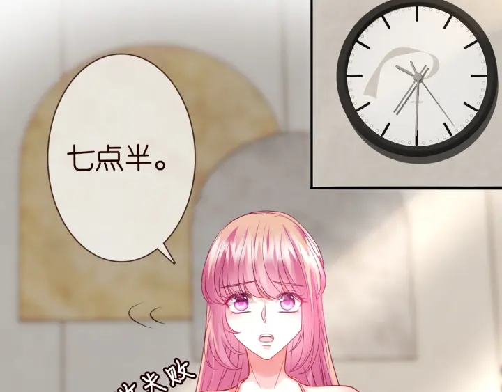 第194话 搞快点28
