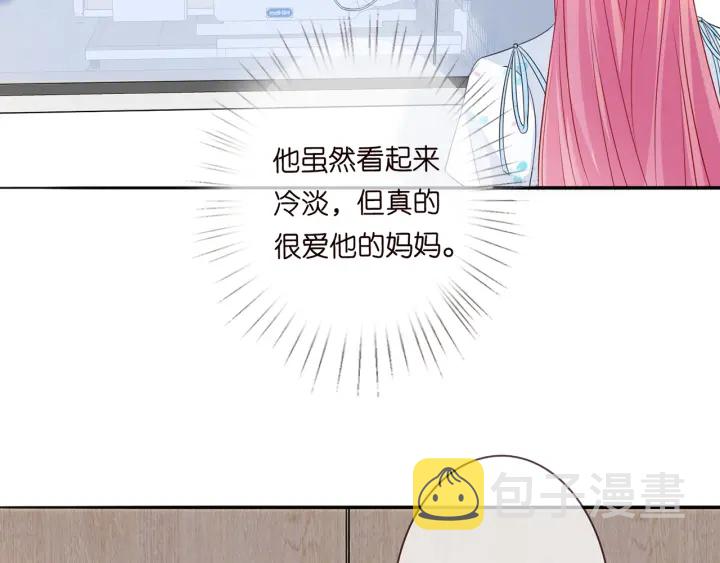 第242 神秘邮件7