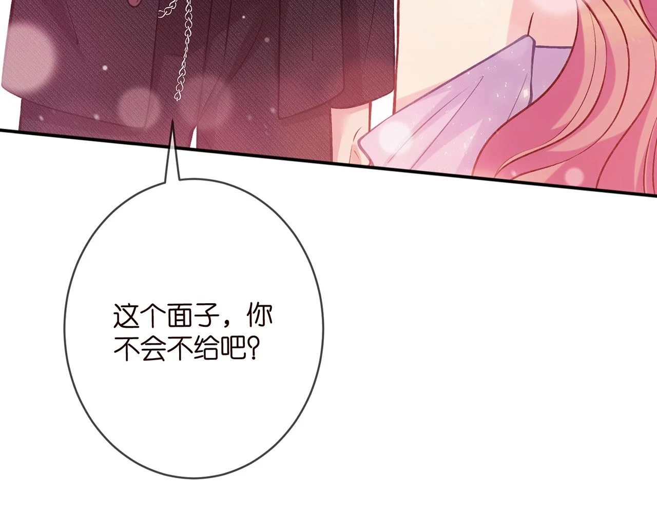 第427 醋意大发100
