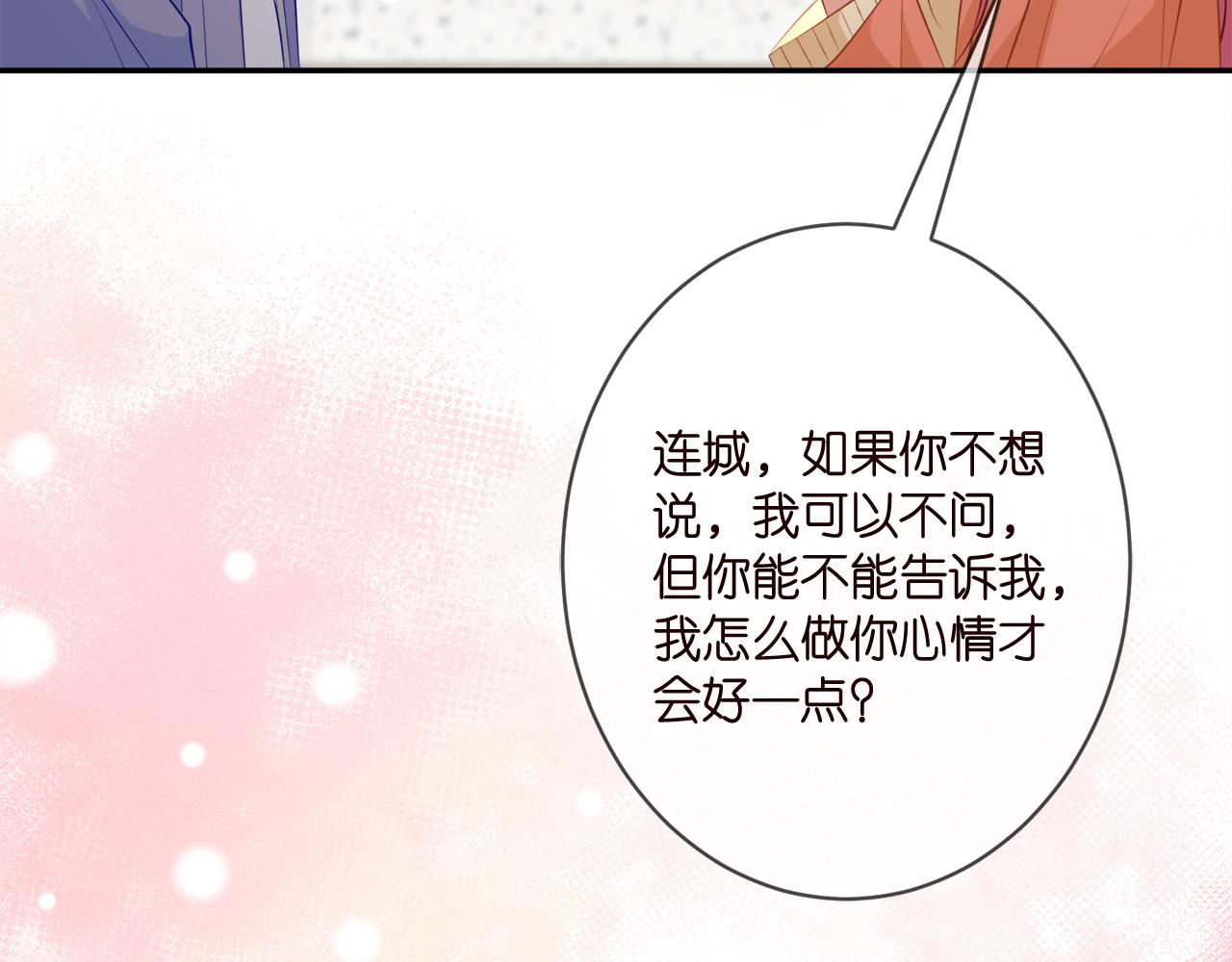 第348 来自连城的挑衅35