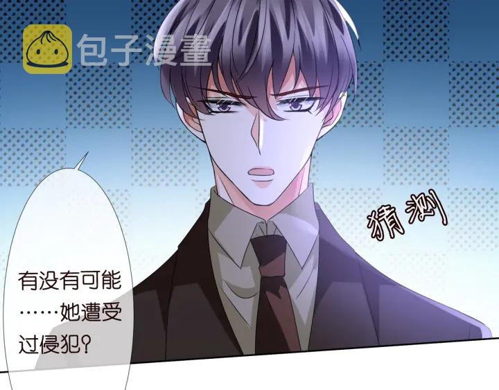 第96话 我伺候你75