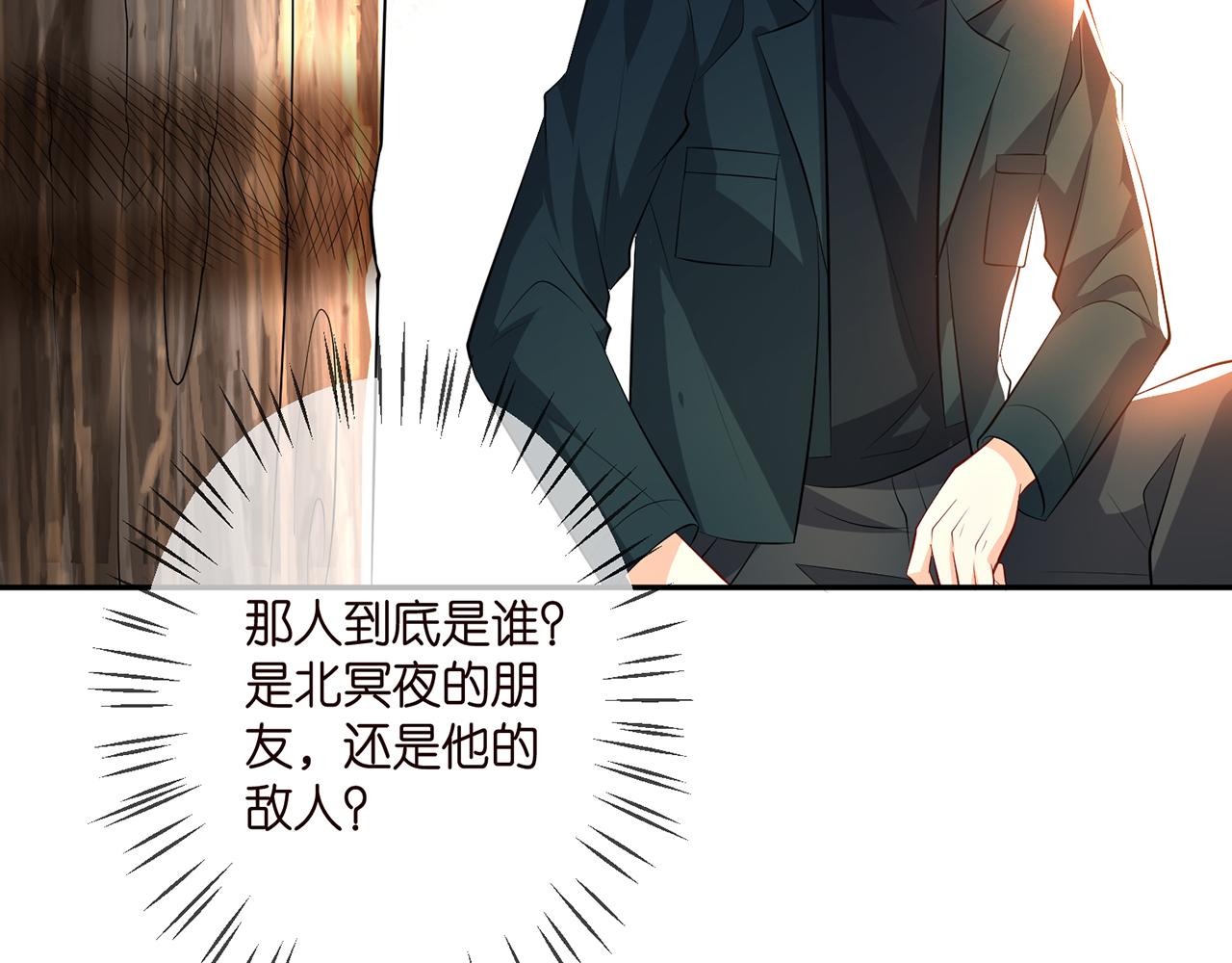 第316 生死不明10