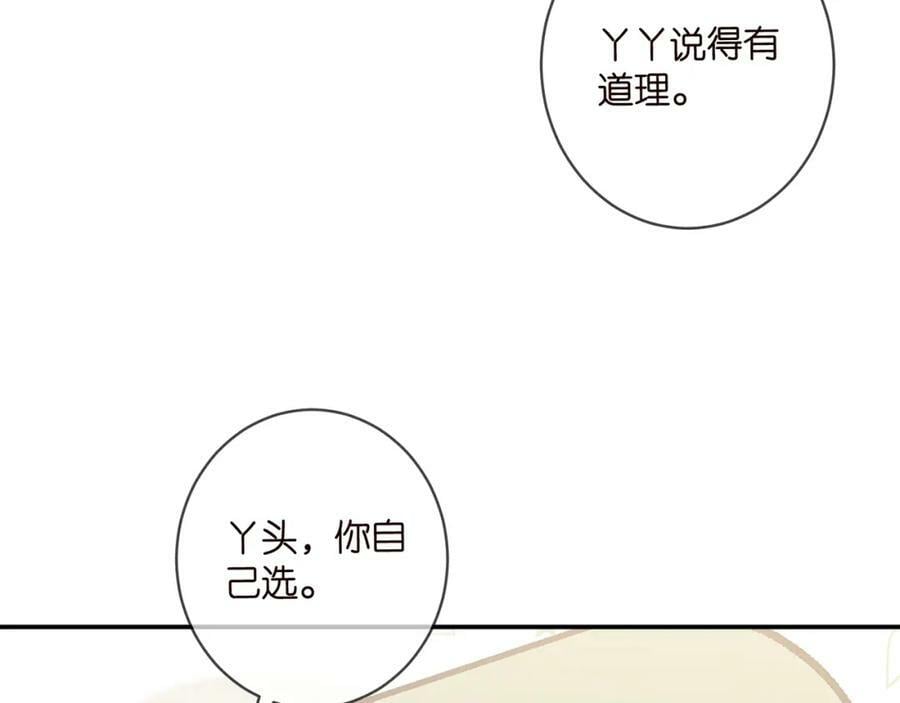 第473 多人游戏9