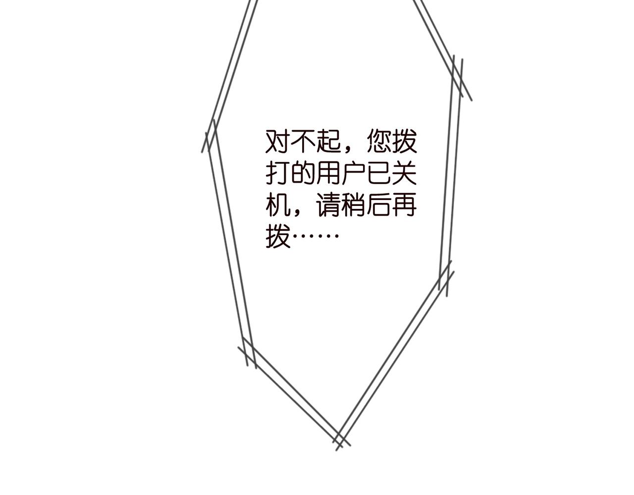 第346话 不敢信任的人50