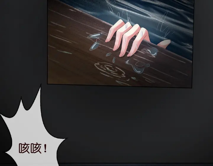 第17话 吃醋28