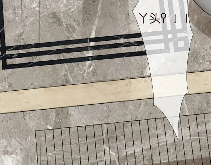 第116话 让我好好疼你40