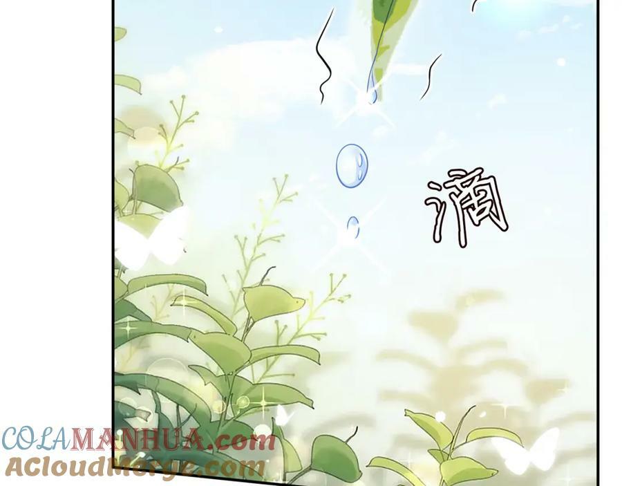 第454 尴尬的声音96