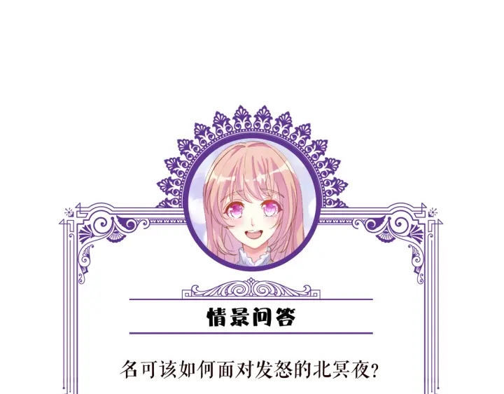 第192话 进了别人的房114