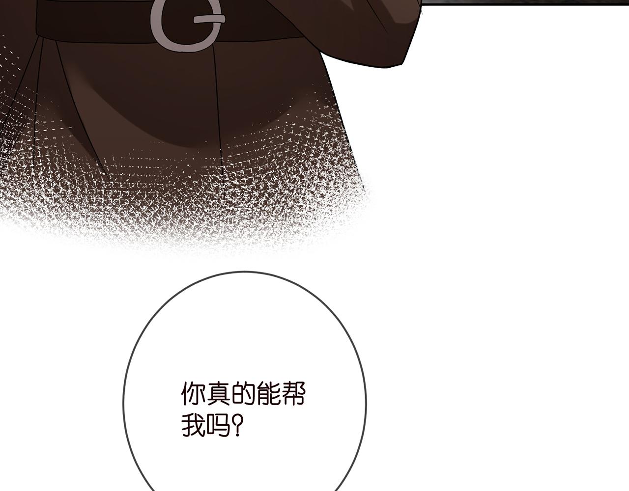 第396 前女友73
