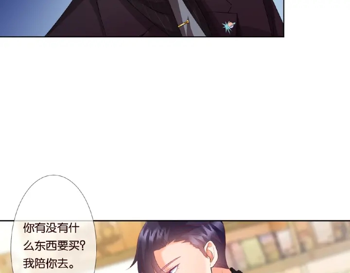 第65话 “彻底”地做情侣45