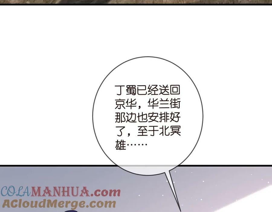 第469 以后别再见了76